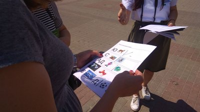 У Сумах тестували перехожих на знання Конституції У Сумах тестували перехожих на знання Конституції