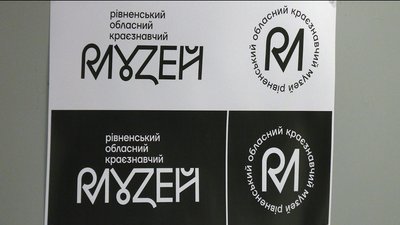 Концепція музею Концепція музею