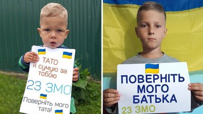 Діти Миколи та Олени Діти Миколи та Олени