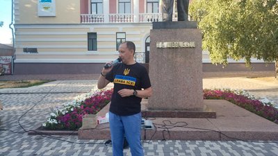 У Кропивницькому відбувається акція протесту проти закону про НАБУ й САП У Кропивницькому відбувається акція протесту проти закону про НАБУ й САП