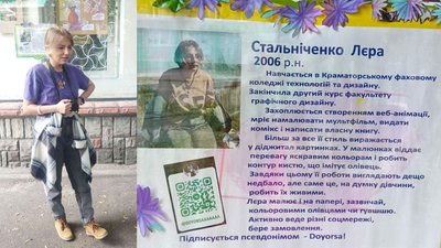 Виставка у бібліотеці Виставка у бібліотеці