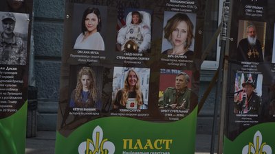 У Житомирі пластуни відкрили вуличну виставку "Не зрадили своїх присяг" У Житомирі пластуни відкрили вуличну виставку "Не зрадили своїх присяг"