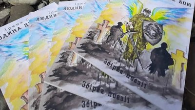 Спортшколі на Харківщині пропонують присвоїти ім’я загиблого розвідника Спортшколі на Харківщині пропонують присвоїти ім’я загиблого розвідника