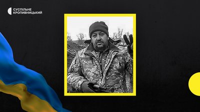 втрати Кіровоградщини 17 квітня втрати Кіровоградщини 17 квітня