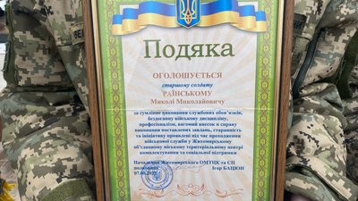 поховання, прощання, похорон, військовий, загиблий поховання, прощання, похорон, військовий, загиблий