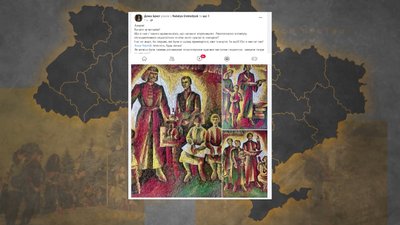 Рівне мозаїка Рівне мозаїка