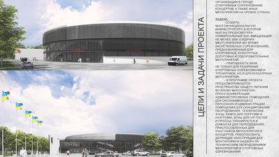 Одеська міськрада планує збудувати новий спорткомплекс за державні кошти Одеська міськрада планує збудувати новий спорткомплекс за державні кошти