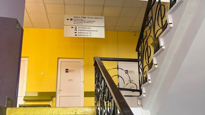 Поліклініка у Львові Поліклініка у Львові