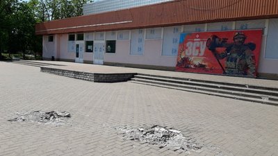 середина середина