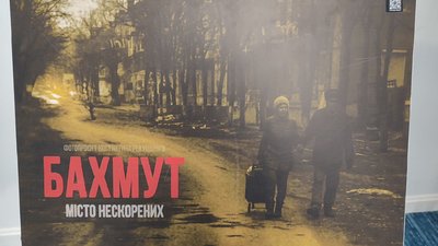 У Львові презентували виставку "Ukraine strong" У Львові презентували виставку "Ukraine strong"