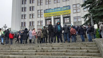 Під Тернопільською ОДА протестували підприємці