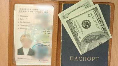 Киянка намагалась підкупити прикордонників на КПВВ "Каланчак"