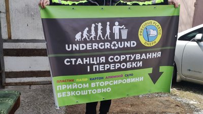 Папір, скло, пінопласт, пакети. У Дніпрі запрацювала станція сортування вторсировини