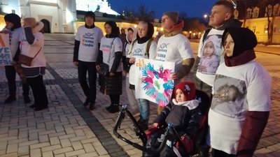 У Києві запустили світлову інсталяцію до Дня рідкісних захворювань У Києві запустили світлову інсталяцію до Дня рідкісних захворювань