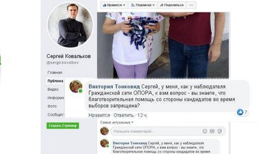 У Миколаєві кандидат у депутати встановлює лавочки та дарує маски У Миколаєві кандидат у депутати встановлює лавочки та дарує маски