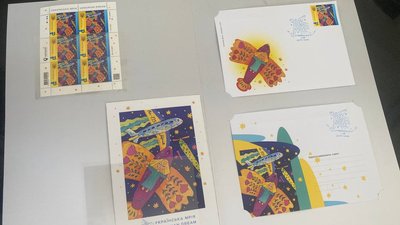 У Дніпрі погасили нову марку “Мрія” від “Укрпошти” У Дніпрі погасили нову марку “Мрія” від “Укрпошти”