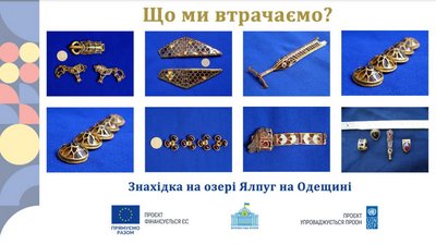 Дрони, електронні реєстри, робочі групи: Як зберігатимуть археологічну спадщину Дрони, електронні реєстри, робочі групи: Як зберігатимуть археологічну спадщину