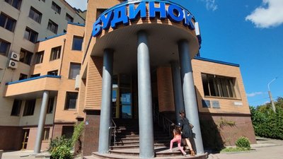 Тернопільська обласна служба зайнятості