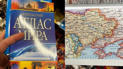 Крим, Росія, атлас, Вільнюс