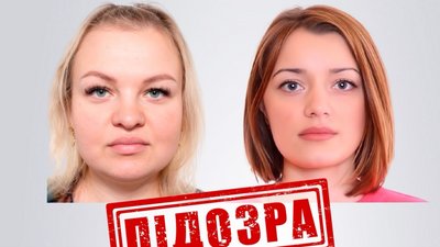 Підозрювані в колабораціонізмі