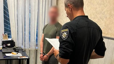 Національна поліція України