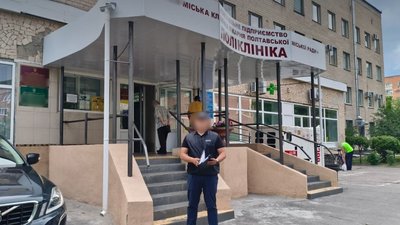Майже 13 млн грн незаконних виплат у міській поліклініці Полтави: що відомо