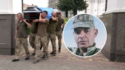 Прощання з Миколою Сищиком у Луцьку
