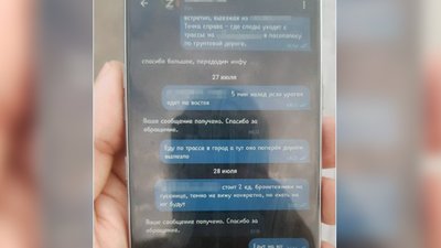 Вісім років ув'язнення: у Миколаєві засудили інформатора РФ Вісім років ув'язнення: у Миколаєві засудили інформатора РФ