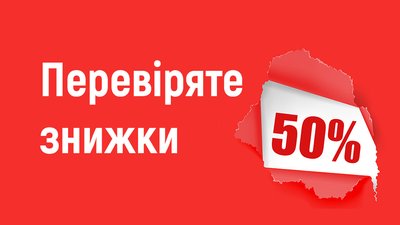 На Кіровоградщині на 150 тисяч гривень оштрафували порушників у сфері реклами