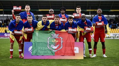 Футболісти "Кривбасу" перед матчем 6 квітня з "Олександрією", УПЛ 2024/25.
