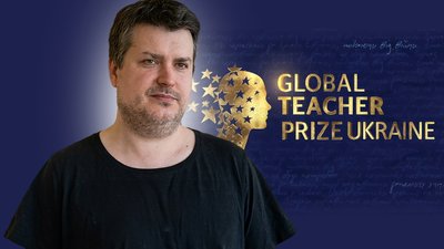 Житомир, топ-50, вчитель, Максим Лукаш, 6 серпня 2026 року