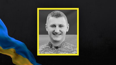 Підтвердили загибель бійця з Волині Максима Дітмана Підтвердили загибель бійця з Волині Максима Дітмана