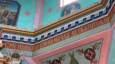 Моляться за Україну та допомагають ЗСУ: у селі на Тернопільщині люди перейшли до ПЦУ Моляться за Україну та допомагають ЗСУ: у селі на Тернопільщині люди перейшли до ПЦУ