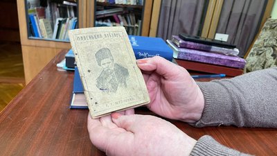Музей "Кобзаря" Тараса Шевченка, що в Черкасах, поповнився раритетним виданням Музей "Кобзаря" Тараса Шевченка, що в Черкасах, поповнився раритетним виданням