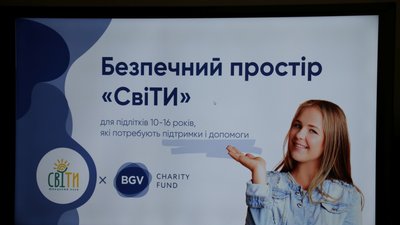Безпечний простір "СвіТи": у Житомирі допомагатимуть підліткам долати стрес через війну Безпечний простір "СвіТи": у Житомирі допомагатимуть підліткам долати стрес через війну