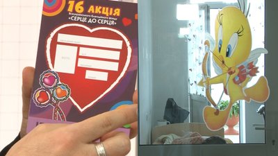 "Здорові немовлята": у Черкасах збирають гроші, аби купити медичне обладнання для новонародженних