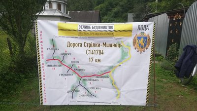 На Львівщині люди перекривають дорогу: відремонтували тільки 600 метрів На Львівщині люди перекривають дорогу: відремонтували тільки 600 метрів