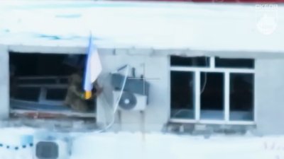 Українські війська повернули український прапор на будівлю міської ради в Покровську на Донеччині — полк Скеля