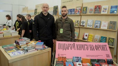 "Книжка, читання і загалом культура – те, що робить нас нами": як пройшов перший день на XIII "Книжковому Арсеналі"