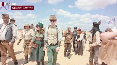 Херсонські стімпанкери знялися у новому кліпі на пісню "Кіно" гурту "Антитіла" Херсонські стімпанкери знялися у новому кліпі на пісню "Кіно" гурту "Антитіла"