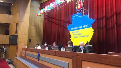 У Запоріжжі відкрилася перша сесія обласної ради