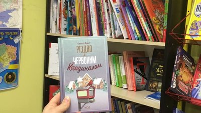 "Сідай і читай": у Чуднівській міській бібліотеці організували книжковий клуб за інтересами "Сідай і читай": у Чуднівській міській бібліотеці організували книжковий клуб за інтересами