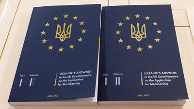 3 лютого у Києві відбудеться саміт Україна — ЄС: чого очікувати