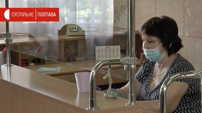 Полтавська обласна бібліотека Полтавська обласна бібліотека