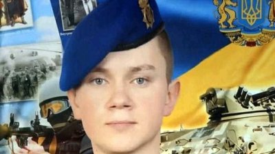 На Тернопільщині попрощалися із 23-річним військовим Іваном Аніним