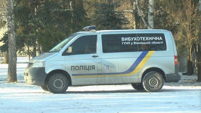 "Перевірили 21 школу". Замінування навчальних закладів у Вінниці "Перевірили 21 школу". Замінування навчальних закладів у Вінниці