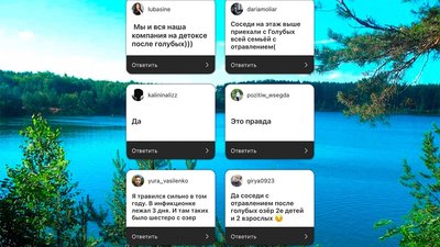 Отруєння на Голубих озерах: що говорить власник комплексу відпочинку? Отруєння на Голубих озерах: що говорить власник комплексу відпочинку?