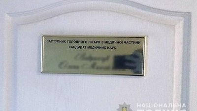 Жінку з Кіровоградщини підозрюють у продажі новонародженої доньки. У схемі брала участь лікарка Жінку з Кіровоградщини підозрюють у продажі новонародженої доньки. У схемі брала участь лікарка
