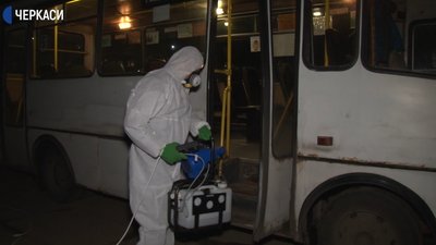 У Черкасах три тижні дезінфікуватимуть громадський транспорт У Черкасах три тижні дезінфікуватимуть громадський транспорт