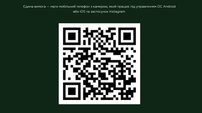 У Рівному презентували документалку про повстання у гетто та віртуальний "музей" У Рівному презентували документалку про повстання у гетто та віртуальний "музей"